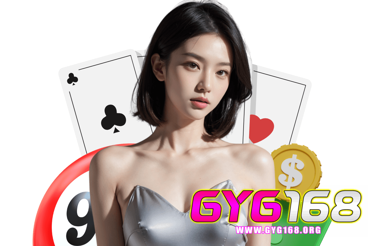 gyg168 สล็อต