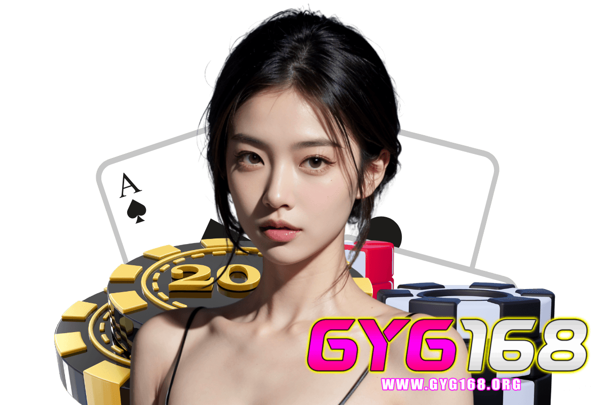 gyg168 เว็บตรง