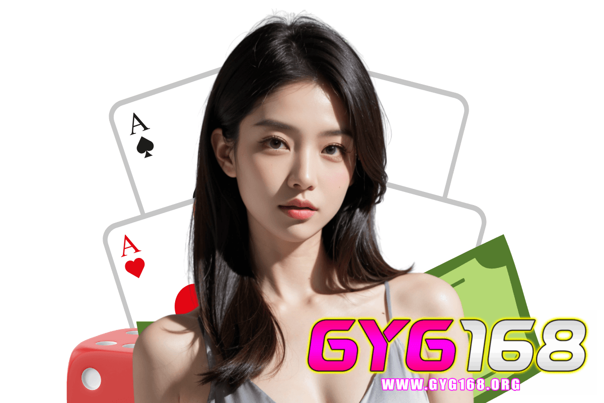gyg168 แจกเครดิตฟรี